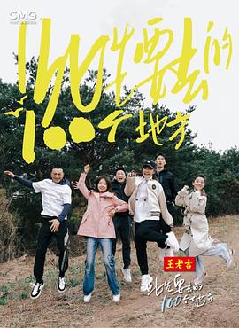 恋恋山城