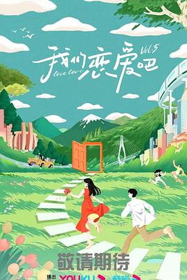 无语有爱