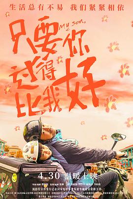 恶名