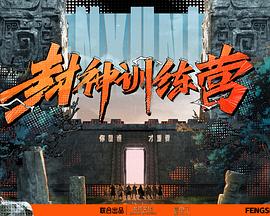 十年倾城