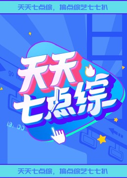 爱丽丝城市漫游记