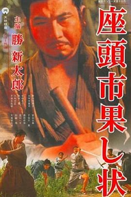 巴比龙