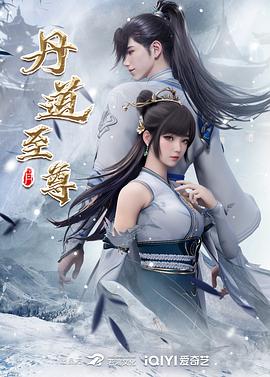 爱情治疗师
