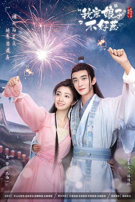 爱情狂奔