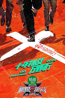 无声的旅行