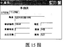 我為計算機系學生設計的視圖 按專業聚合服務器資源與其計算機網絡訪問權限管理案例（參考自2010年1月數據庫及計算機網絡真題）